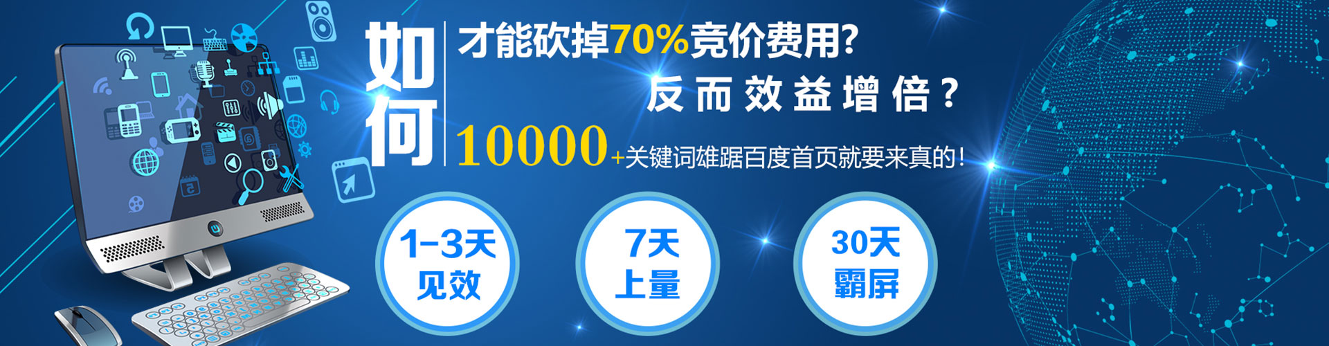 普格如何百度推广
