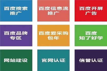 竞价端口开户成功案例分享